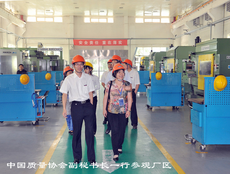 �й�����Э�ḱ���鳤������������¼��ڶ�����չ�������