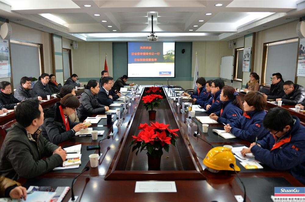 ��ʡί��ԥ�����һ��������������¼����Ӳ�