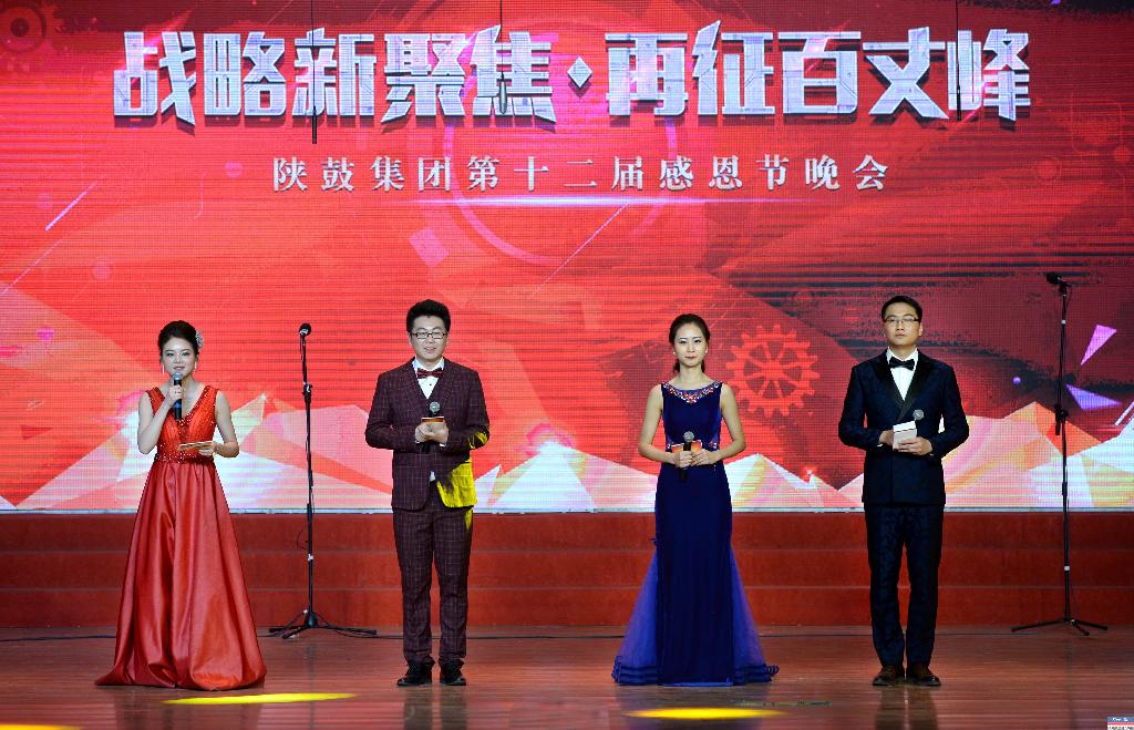 ����������¼��ڼ��ŵ�ʮ����ж��ڡ�ս���¾۽� �������ɷ塱�Ļ������˶�Բ����Ļ