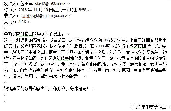 ����ƶ��ѧ��Բ�δ�ѧ�ж�����������¼���ѧ�ӷ���лл��