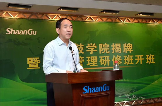 ����������¼�����ѵѧԺ��ʽ�����ڿ�