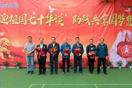 ����������¼��ڼ��ž���2019�ꡰ�����ա��˶�